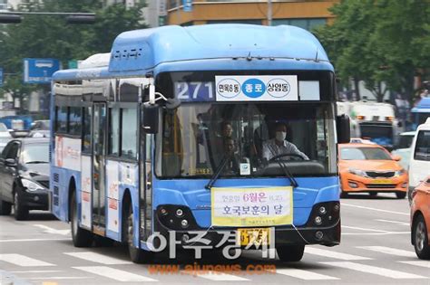 서울 시내 버스 노조